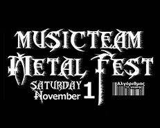 Samos - MusicTeam Metal Fest 14